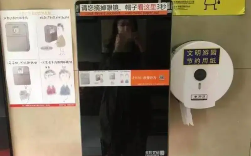 Туалетную бумагу выдают в зависимости от социального рейтинга в Китае – фейк