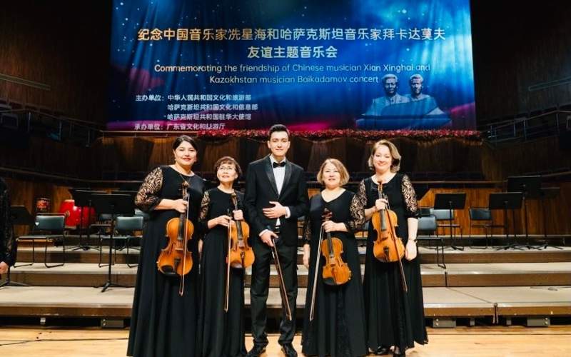 哈中友谊主题音乐会 哈中友谊主题音乐会