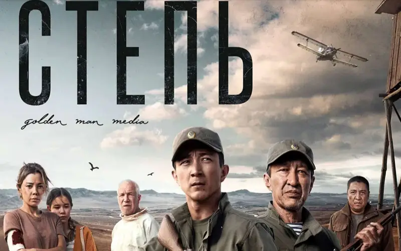 Премьера дебютной режиссерской работы Макса Акбарова состоялась на фестивале «Бастау» в Алматы