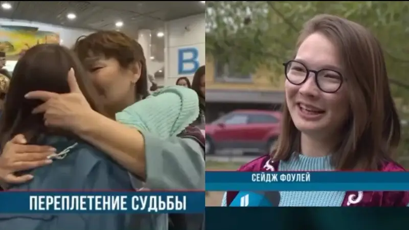 25年前被美国人领养的哈萨克女孩找到了自己的亲生母亲