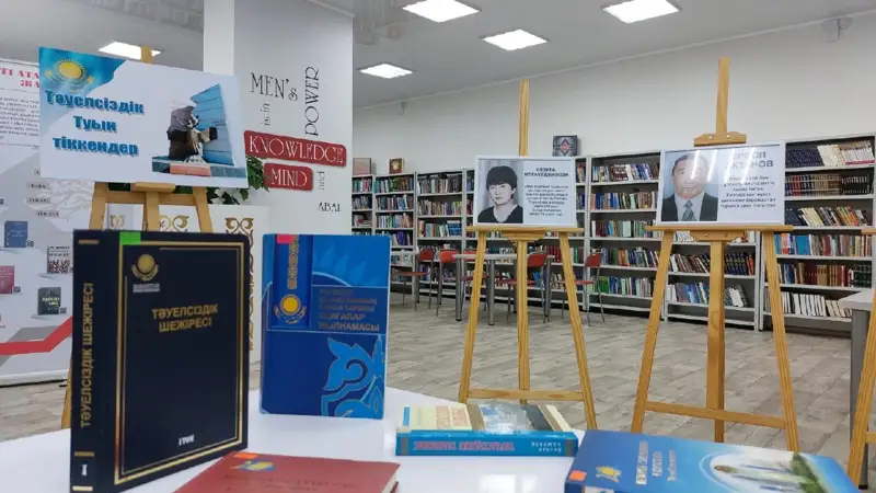 көрме