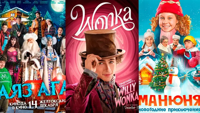 Кинопремьеры