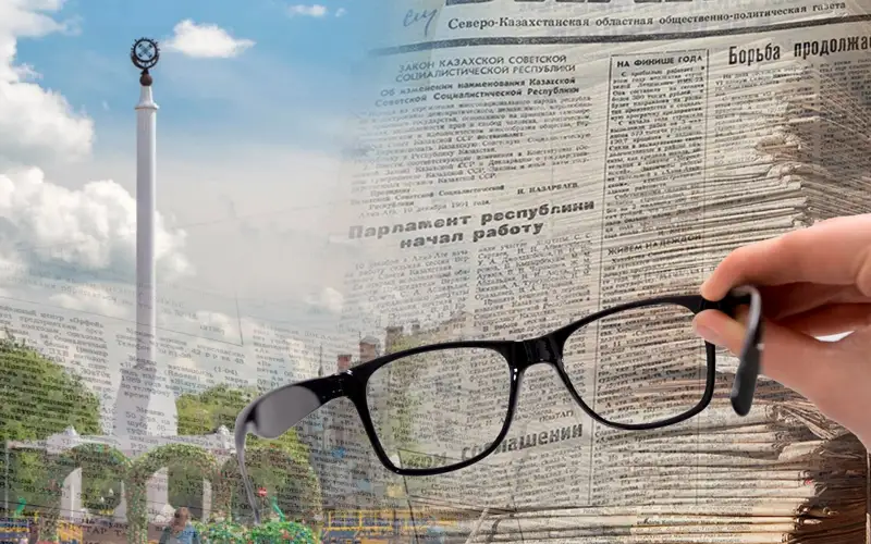 СКО и исторические газеты, Петропавловск, история, архив