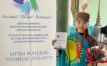 Ламина Шегебаева