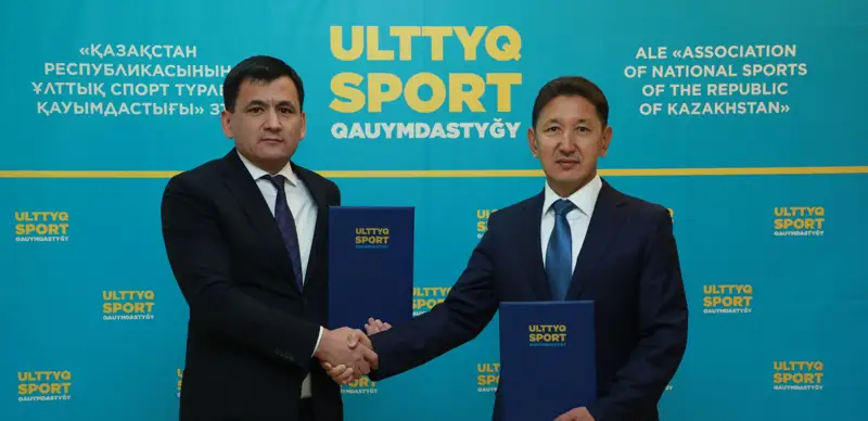 Федерация конного спорта «JORYQ»