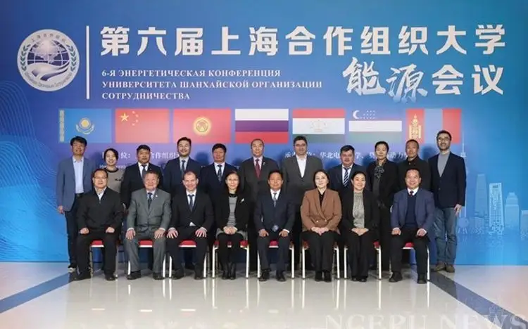 哈萨克斯坦高校代表出席上合组织大学能源会议