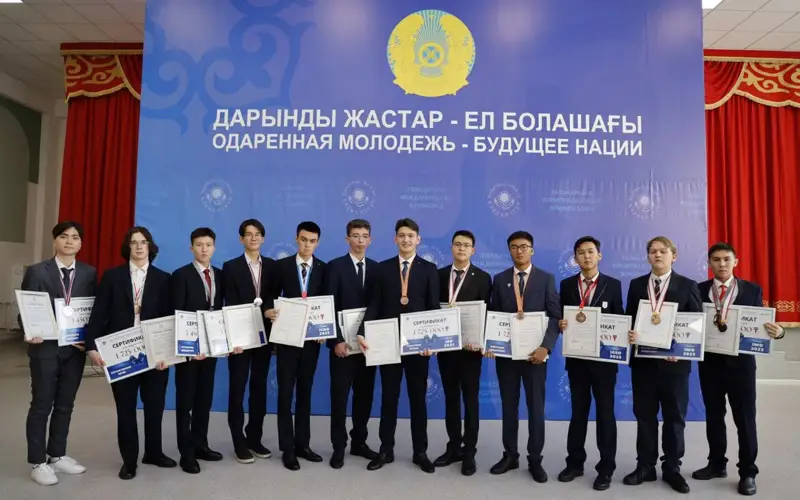 Как в Астане поддерживают одаренных детей 