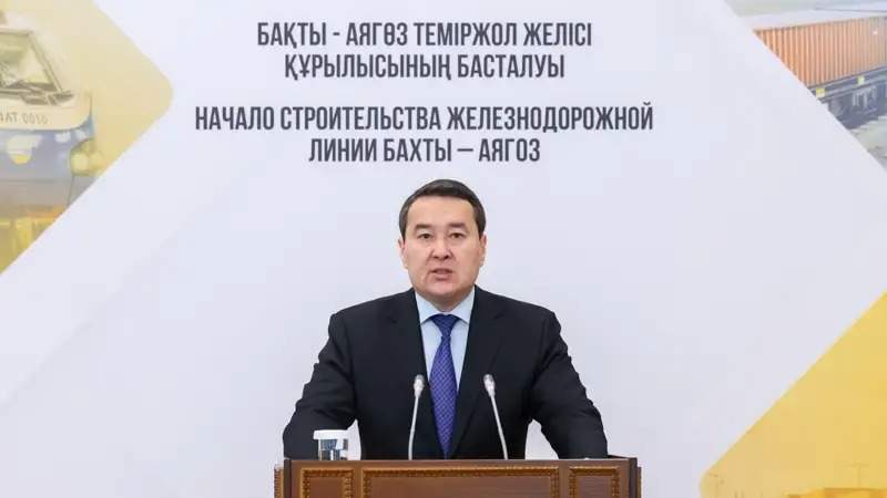 темир йўл темир йўл