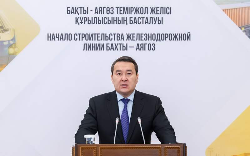 Казахстан начал строить новую железную дорогу в Китай Казахстан начал строить новую железную дорогу в Китай