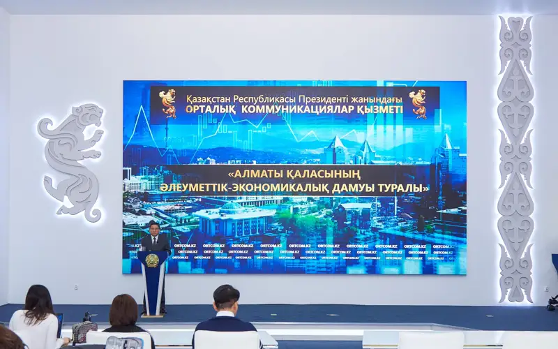 Аким Алматы будет проводить встречи с населением в гибридном формате