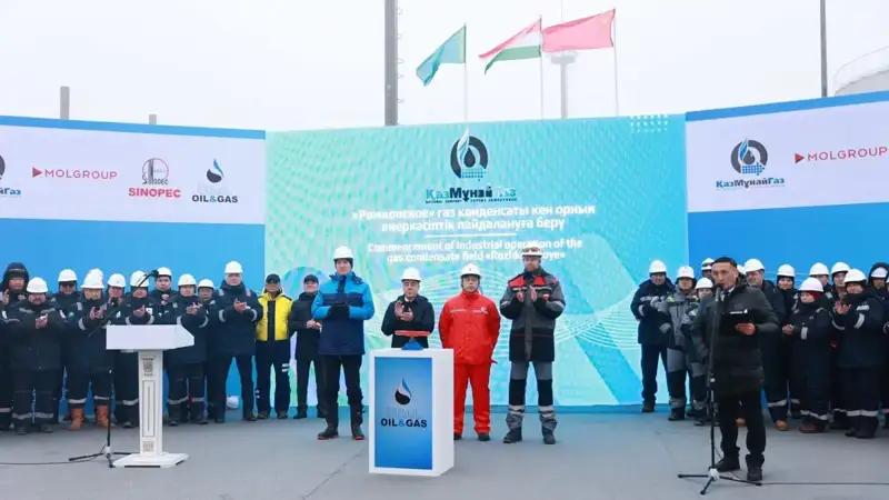 Kazakhstan starts gas production at Rozhkovskoye field