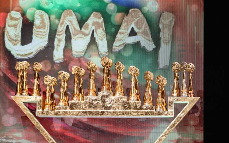 премия Umai премия Umai