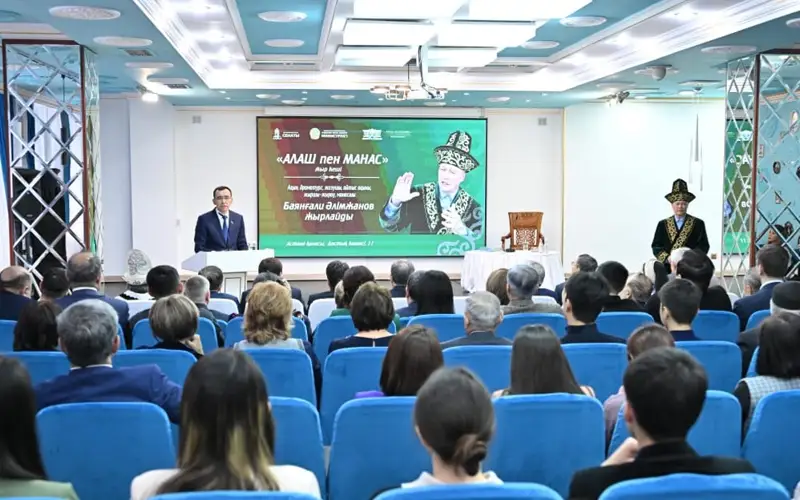 Алаш пен Манас