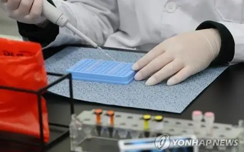 Yonhap