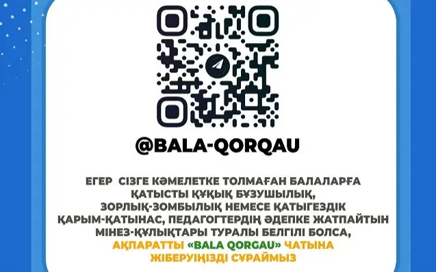 Bala qorǵaý telegram boty