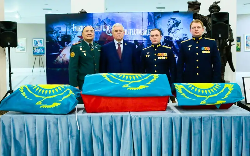 В Астане прошла церемония передачи останков воинов, погибших во Второй мировой войне