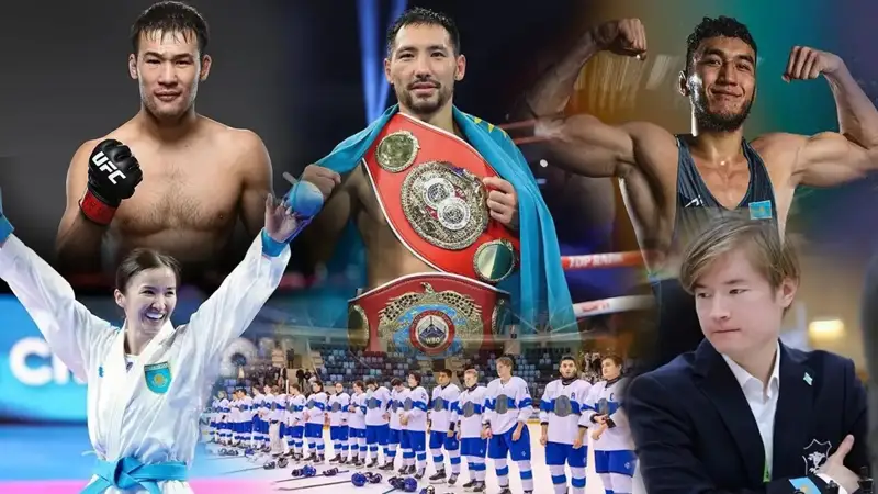 UFC, бокс, эркин кураш, каратэ, хоккей, шахмат: Қозоғистон спортчиларининг ютуқлари