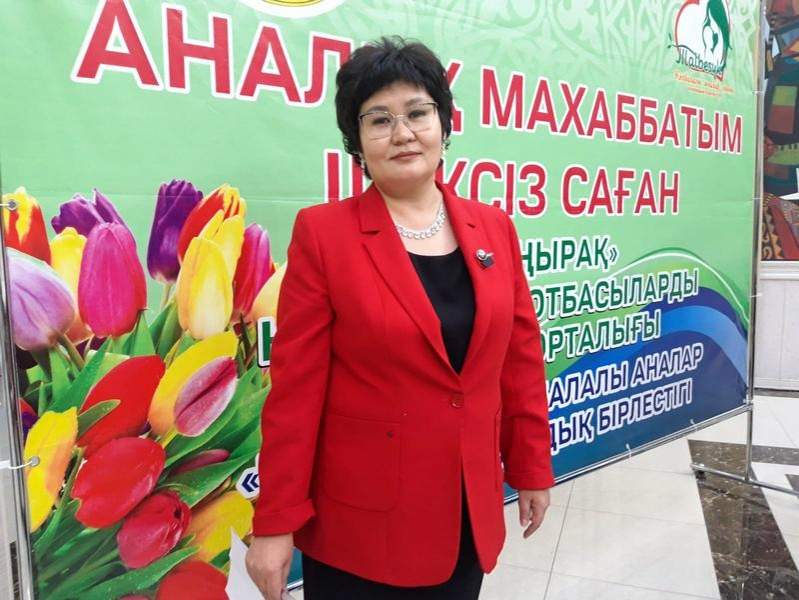 акимат Карагандинской области акимат Карагандинской области