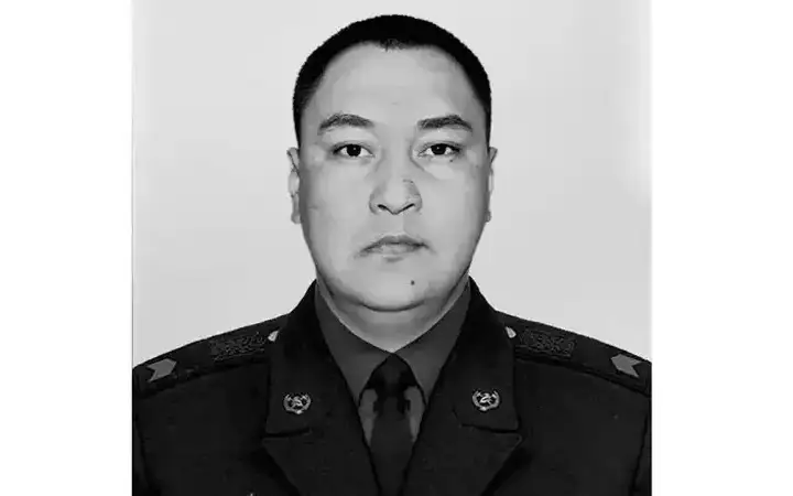 Алматы