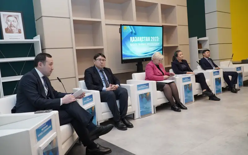 В Астане эксперты обсудили итоги 2023