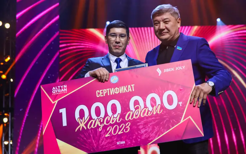 Мереке Едресов