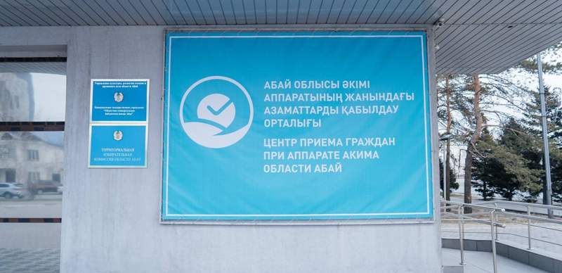центр приема граждан центр приема граждан