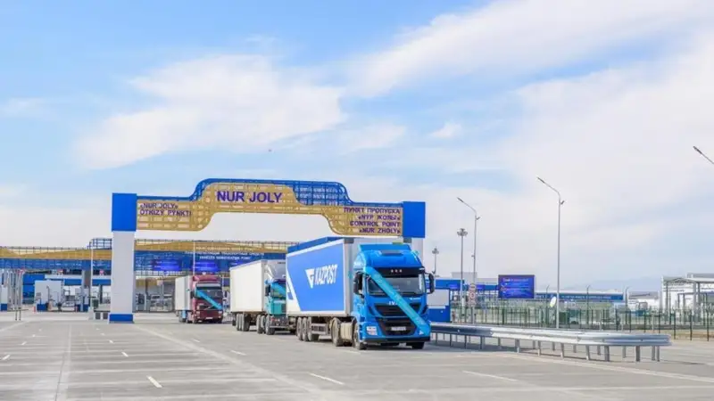 өткізу бекеті