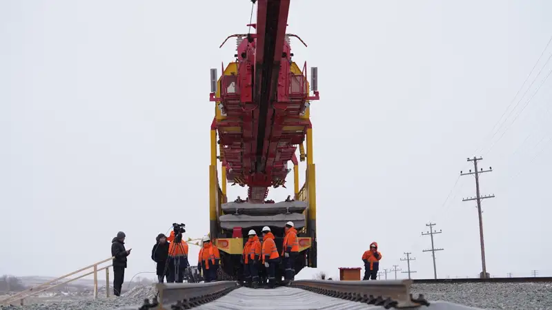 Железная дорога