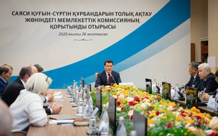 қуғын-сүргін