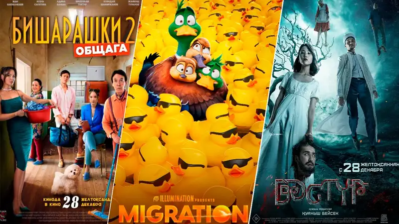 Кинопремьеры