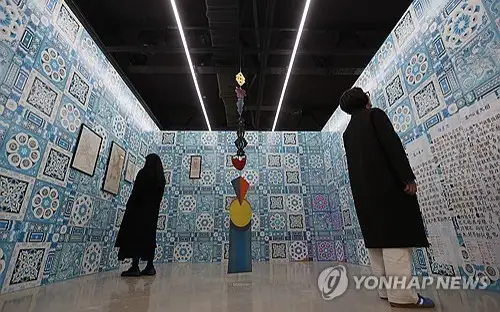 South Korea