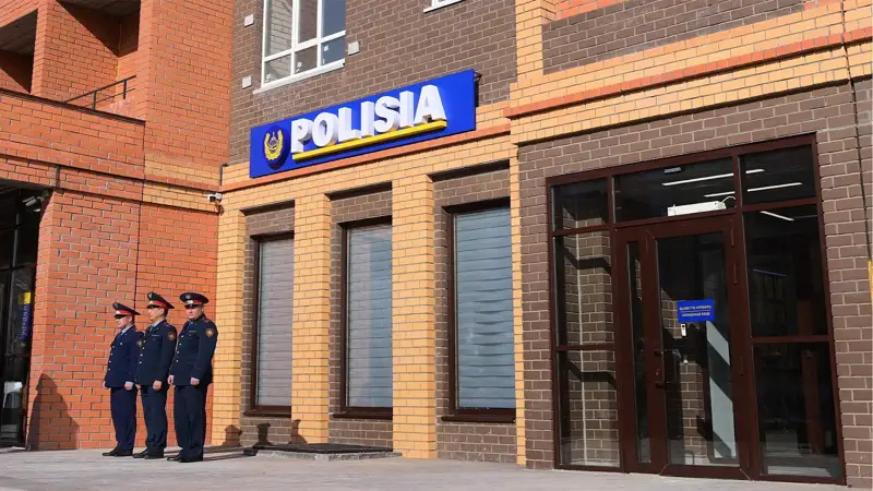 Йил натижалари