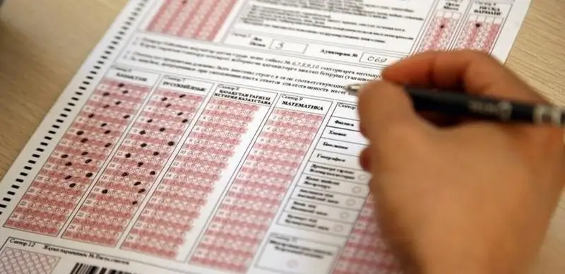 тестирование