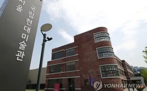 Yonhap