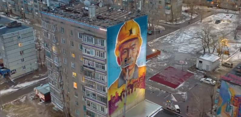 мурал мурал