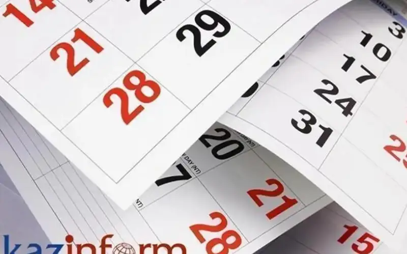 哈通社12月31日简报：哈萨克斯坦历史上的今天