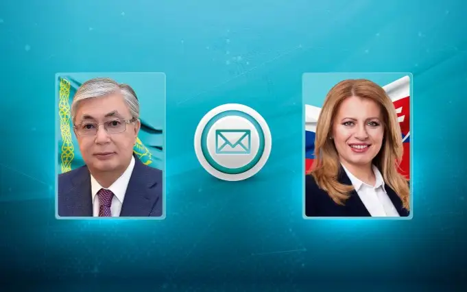 Касым-Жомарт Токаев поздравил Президента Зузану Чапутову с Днем образования Словацкой Республики