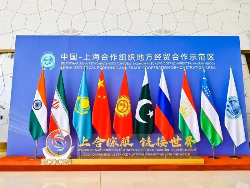 Kazakhstan assumes chairmanship in several international organizations in 2024