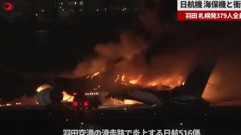 5 killed as JAL jet collides with coast guard plane at Tokyo airport