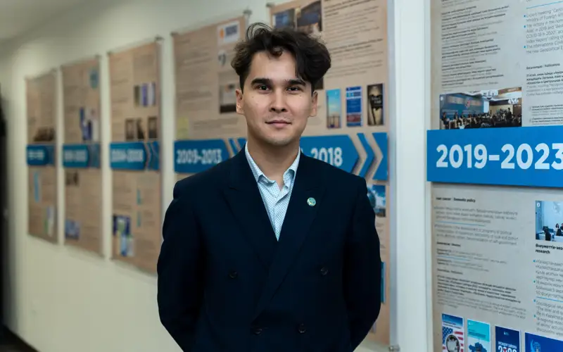 эксперт КИСИ