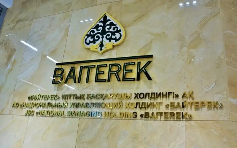 Baiterek Holding