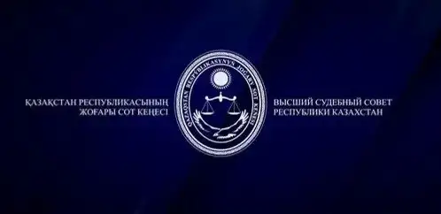 Ánýar Sabyrov Joǵary Sot Keńesiniń hatshysy – Apparat basshysy laýazymynan bosatyldy
