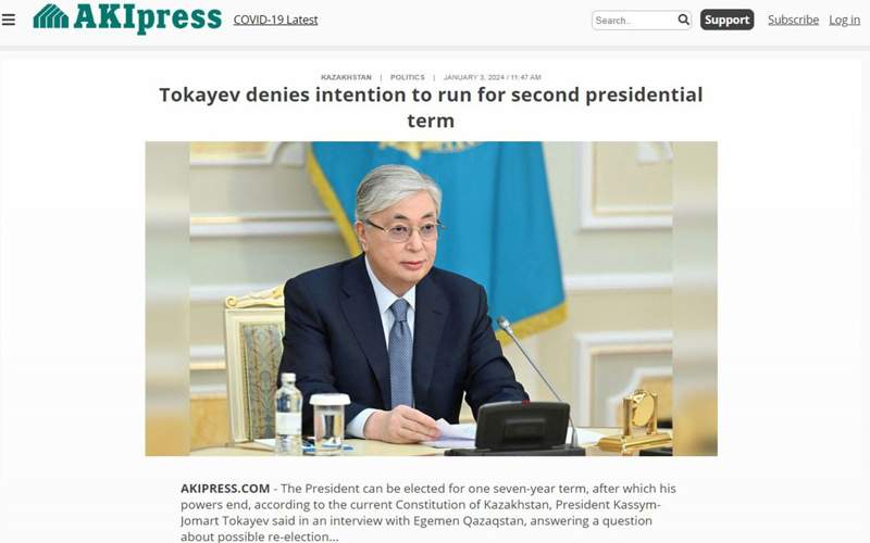 АЭС, выборы в России, январские события: что выделили мировые СМИ из интервью Касым-Жомарта Токаева Akipress: Президент Казахстана опроверг намерение баллотироваться на второй президентский срок
