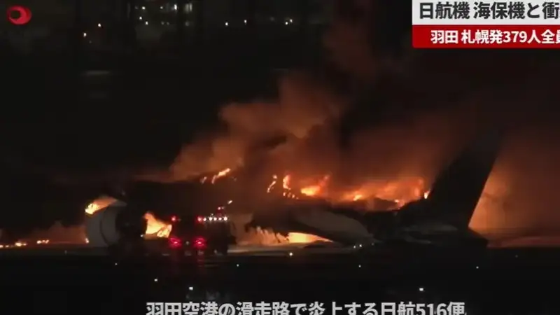 Coast guard plane not given OK to enter runway in Tokyo collision