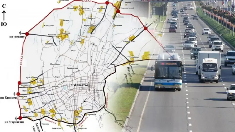 Үлкен Алматы айналма жолы