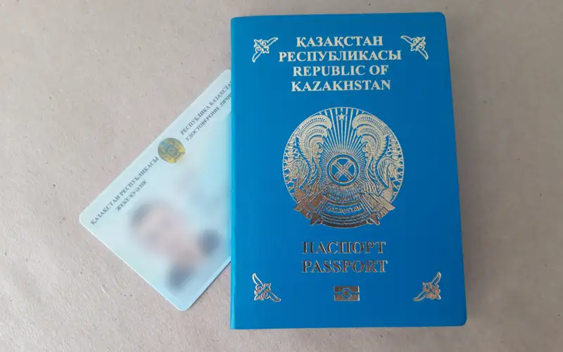 паспорт, удостоверение