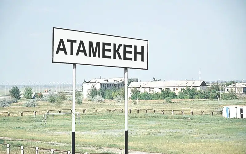 Ономастика