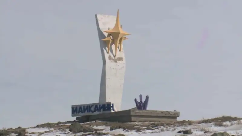 Майқайыңдағы алтын кеніші жайлы не білеміз?