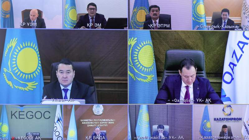 Энергетикалық кеңес Энергетикалық кеңес