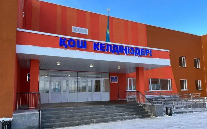  акимат Акмолинской области